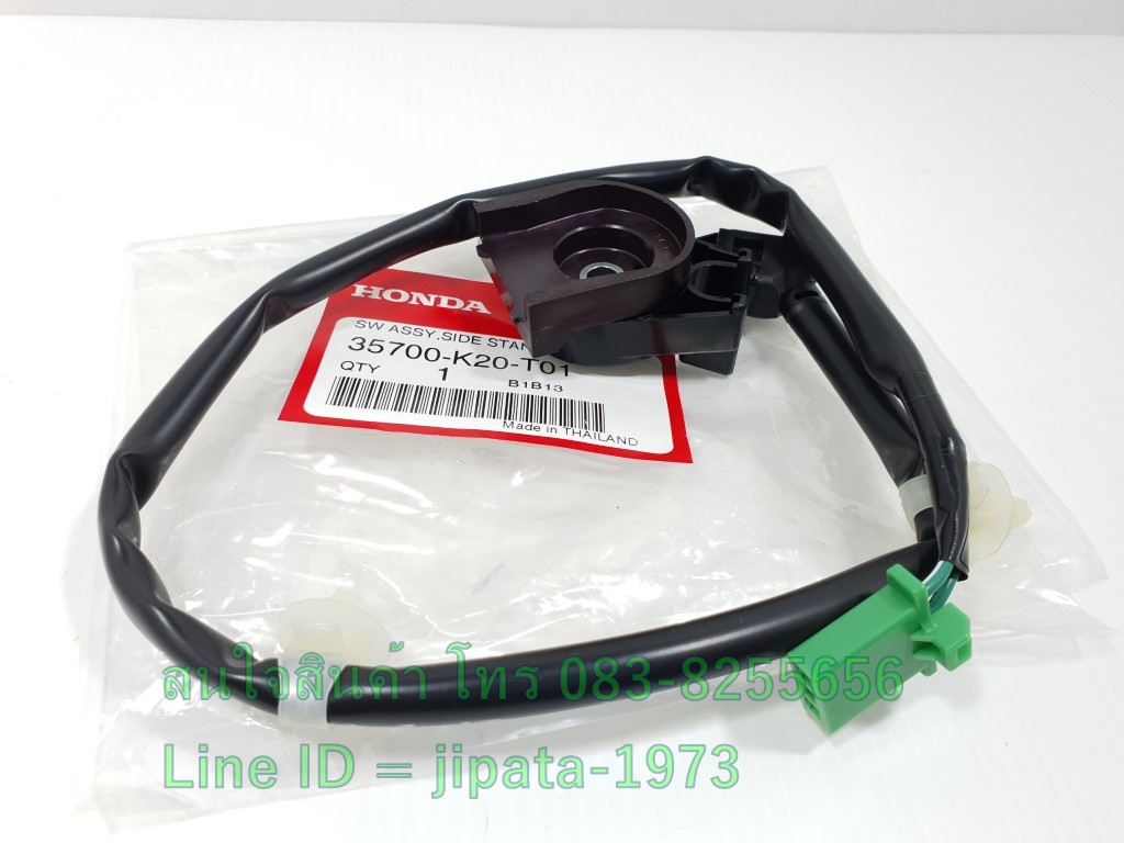 (Zoomer X) ชุดสวิทช์ตัดการทำงานของเครื่องยนต์ที่ขาตั้งข้าง Honda Zoomer X ปี 2012 แท้