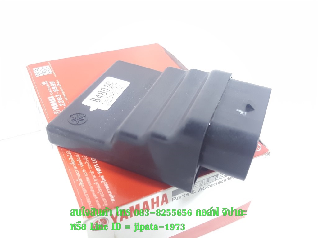 (M-Slaz) ชุดกล่องควบคุม ECU Yamaha M-Slaz แท้