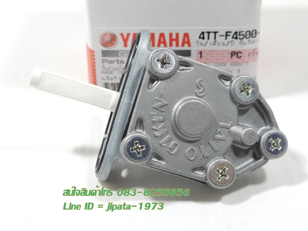 (Mio) ชุดก๊อกน้ำมัน Yamaha Mio 115,Nouvo 135 แท้