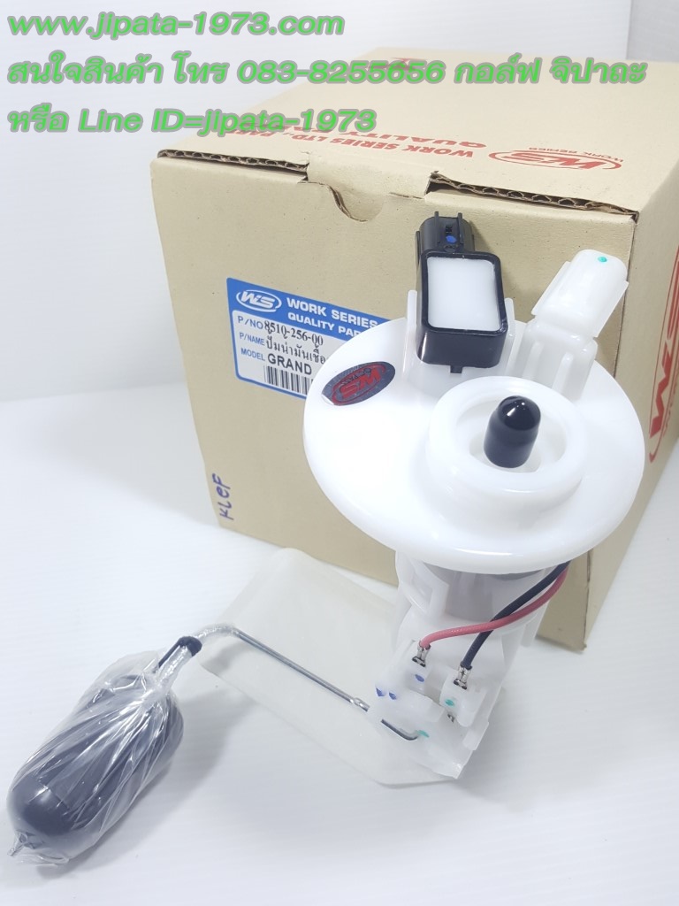 (Grand Filano) ชุดปั๊มน้ำมันเชื้อเพลิง Yamaha Grand Filano งานเกรดเอ