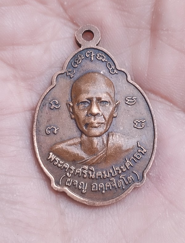 หลวงพ่อรัศมีมงคล หลวงพ่อผจญ วัดนิคมสามัคคีไชย บ่อ 6 ลพบุรี