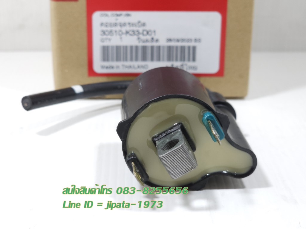 (CBR 300) ชุดคอล์ยหัวเทียน Honda CBR 300 แท้