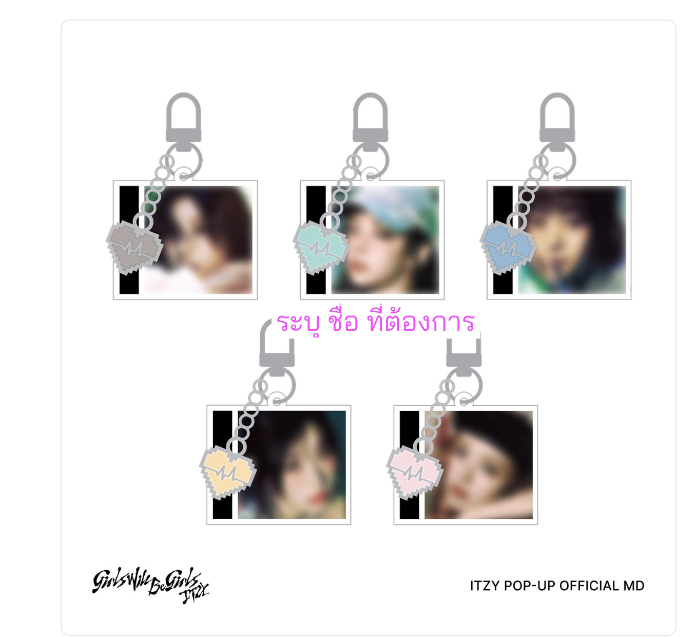 ITZY [Girls Will Be Girls] POP-UP OFFICIAL MD - CD KEYRING