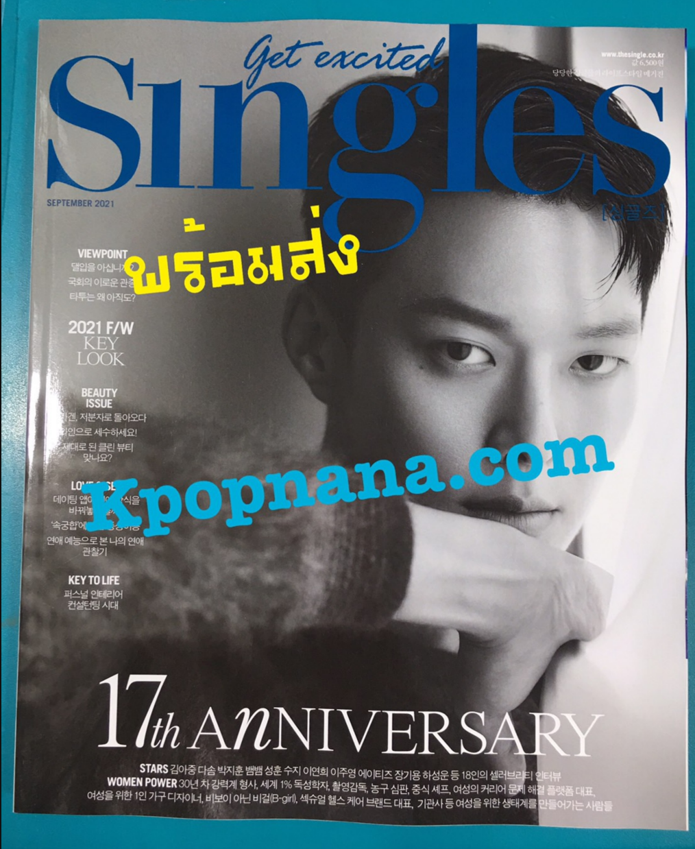 นิตยสาร Singles 2021.09 หน้าปก Jang Ki Yong พร้อมส่ง