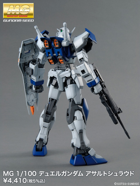 MG 1/100 GAT-X102 Duel Gundam Assault Shroud