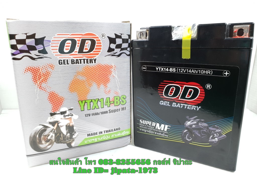 แบตเตอรี ยี่ห้อ OD รุ่น YTX14-BS สำหรับ รถ Big Bike