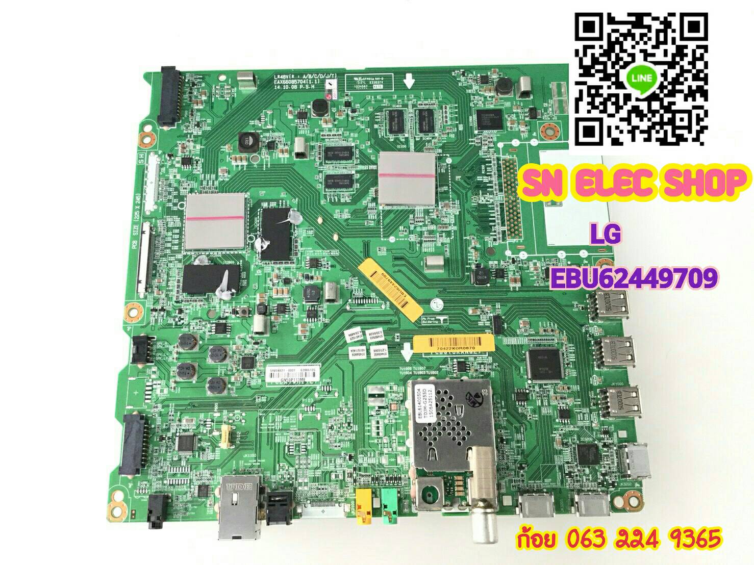 LG (NEW) : EBU62449709