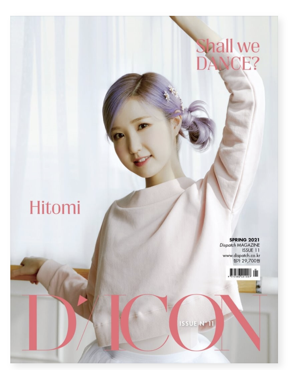 izone / IZ*ONE - D-icon : Vol.11 IZ*ONE - IZ*ONE SHALL WE *Dance? แบบ 09. HONDA HITOMI
