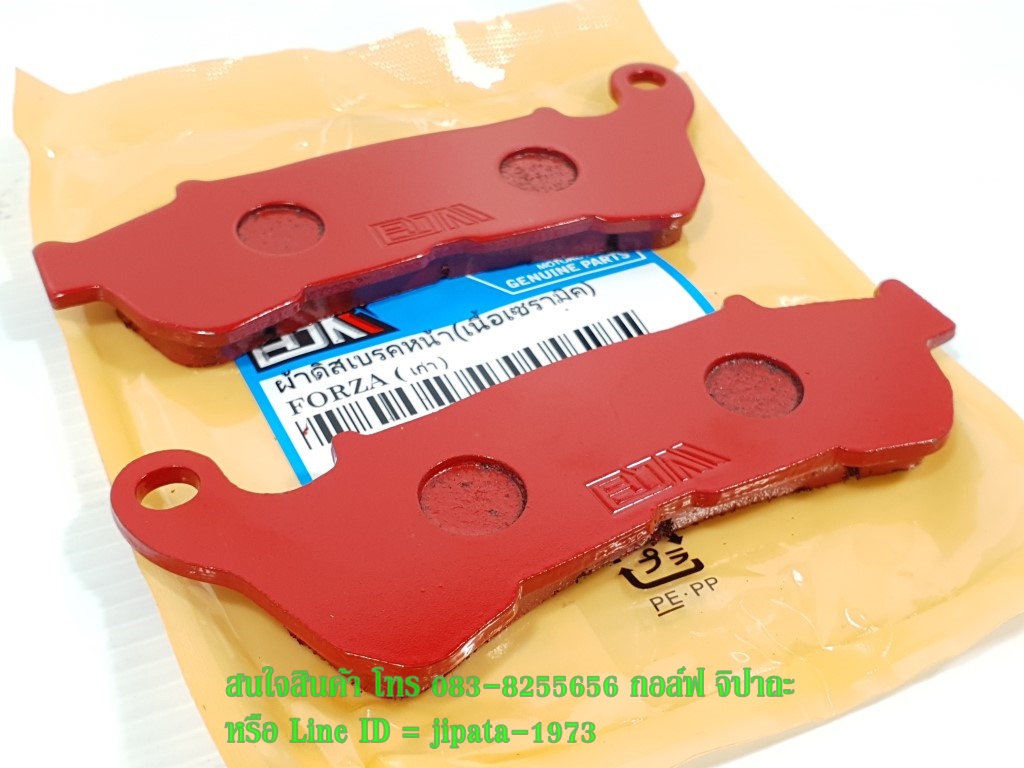 (Forza) ชุดผ้าเบรคหน้า Honda Forza 300 เนื้อ Ceramic งานเกรดเอ