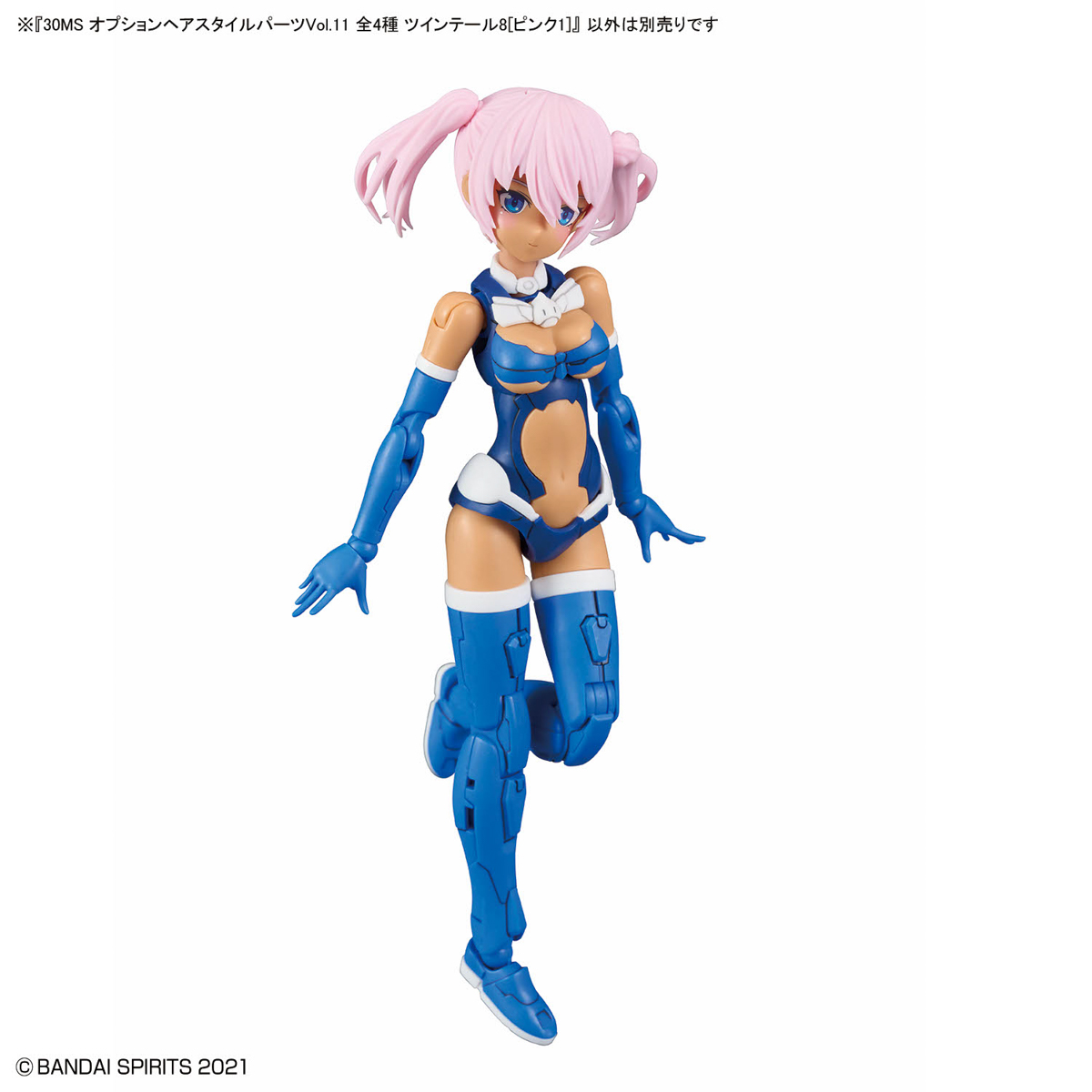 30MS Option Hair Style Parts Vol. 11 All 4 Type