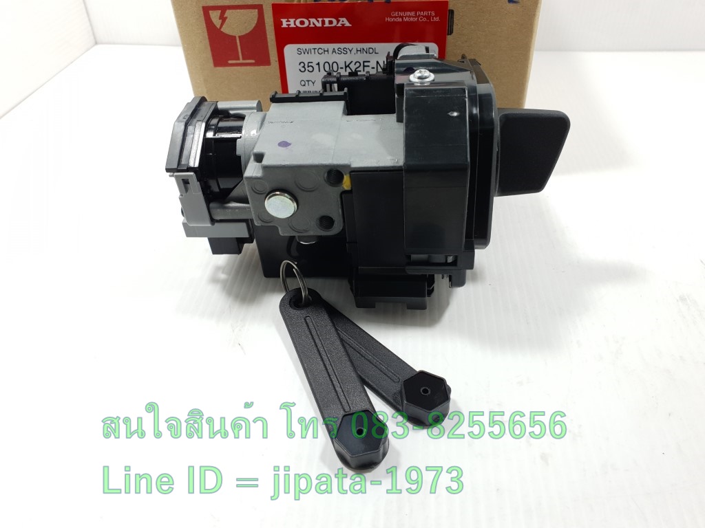 (Scoopy i ) ชุดสวิทช์กุญแจ Honda Scoopy i ปี 2021 (รุ่น Smart Key) แท้