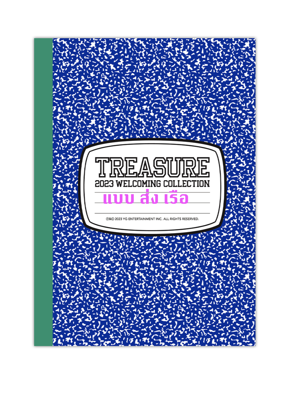 TREASURE - TREASURE - 2023 WELCOMING COLLECTION - ส่งเรือ