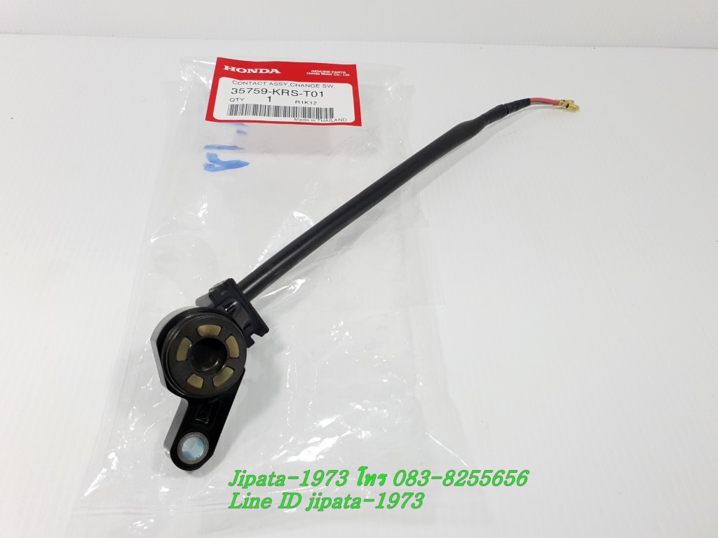 (Wave 100 Z) ชุดสวิทช์ไฟบอกเกียร์ Honda Wave 100 Z แท้