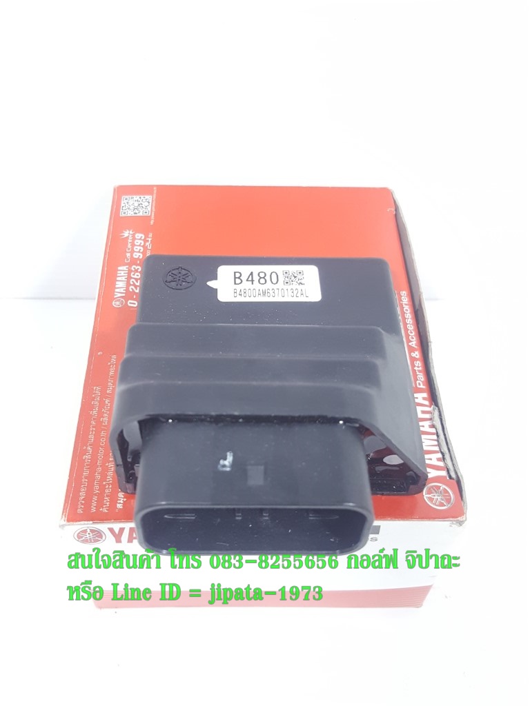 (M-Slaz) ชุดกล่องควบคุม ECU Yamaha M-Slaz แท้