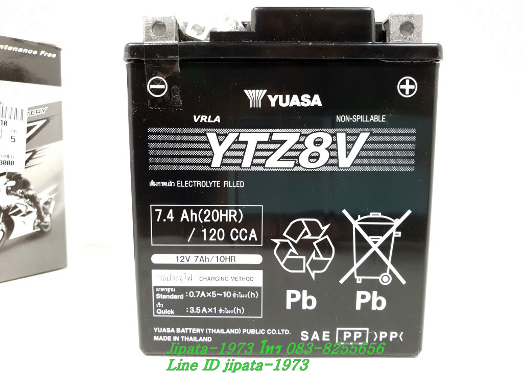 แบตเตอรี Yuasa รุ่น YTZ8V (สำหรับ Yamaha R3,Xmax 300) Yamaha แท้