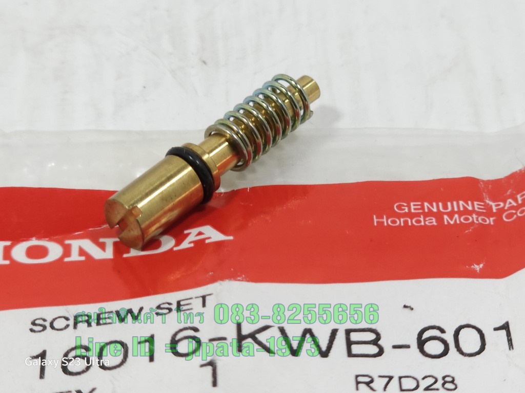 (Wave 110 i) ชุดสกรูปรับอากาศ Honda CZ-i,Wave 110 i ปี 2009 แท้