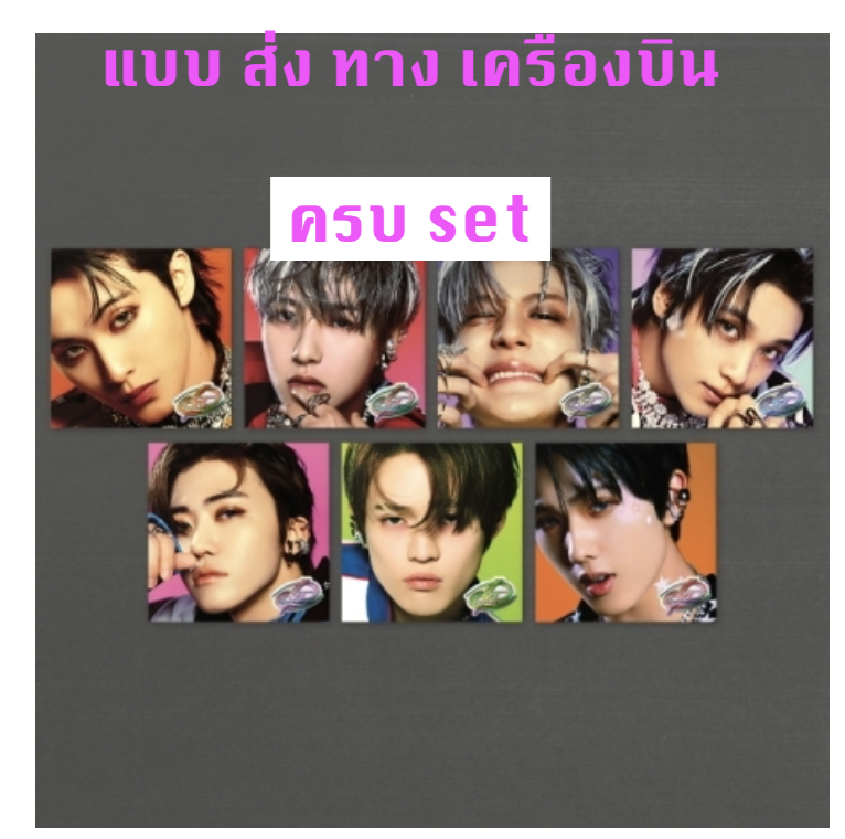 NCT DREAM - The 3rd Album [ISTJ] แบบ Poster Ver ครบ set - ส่งเครืองบิน