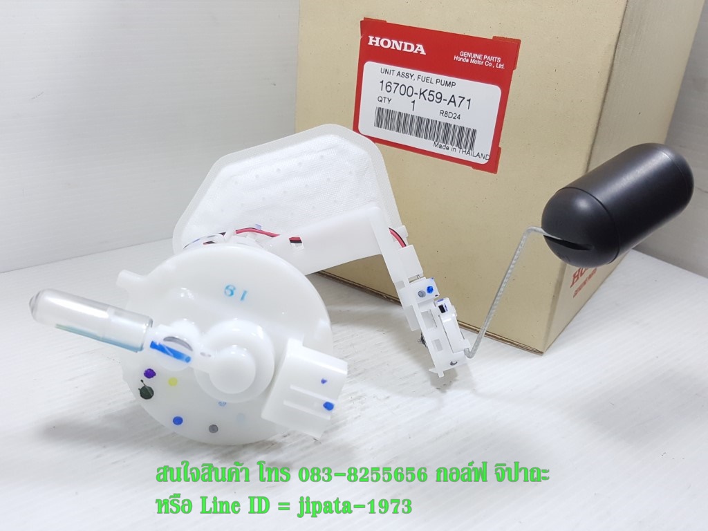 (Click 150 i) ชุดปั๊มน้ำมันเชื้อเพลิง Honda Click 150 i ปี 2018 แท้
