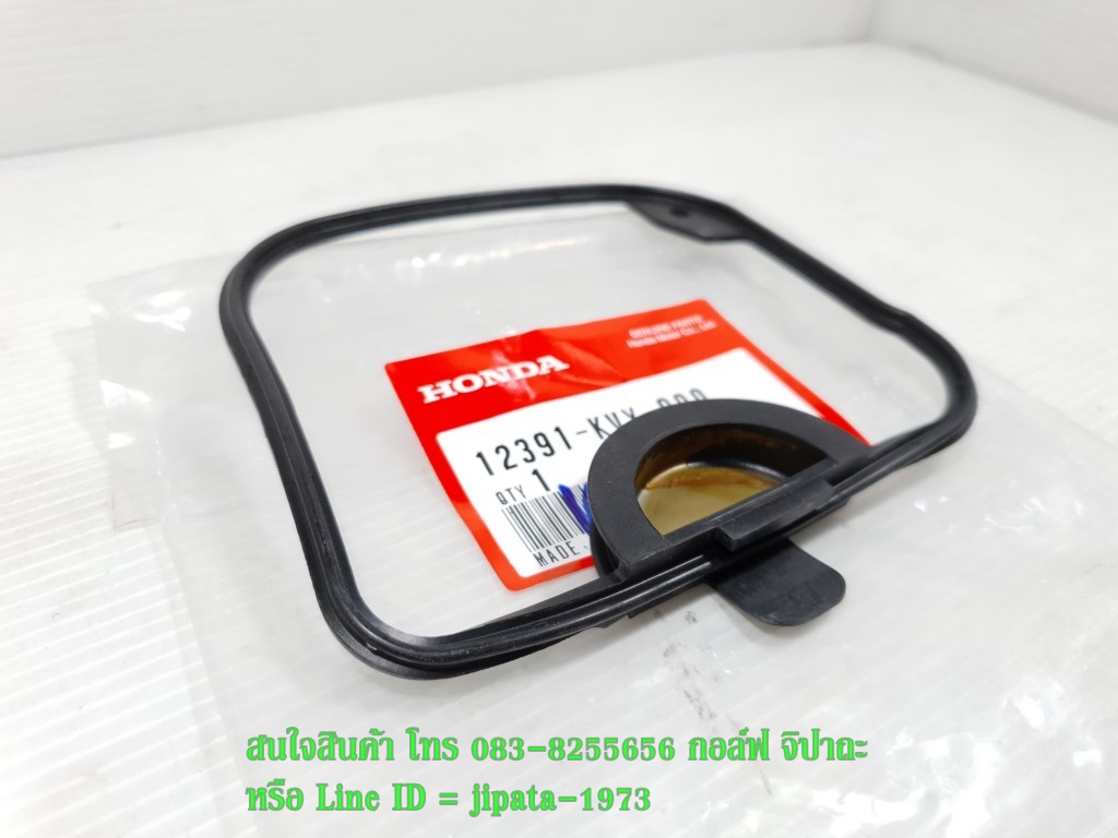 (Scoopy i) ชุดปะเก็นฝาครอบฝาสูบ Honda Scoopy i แท้