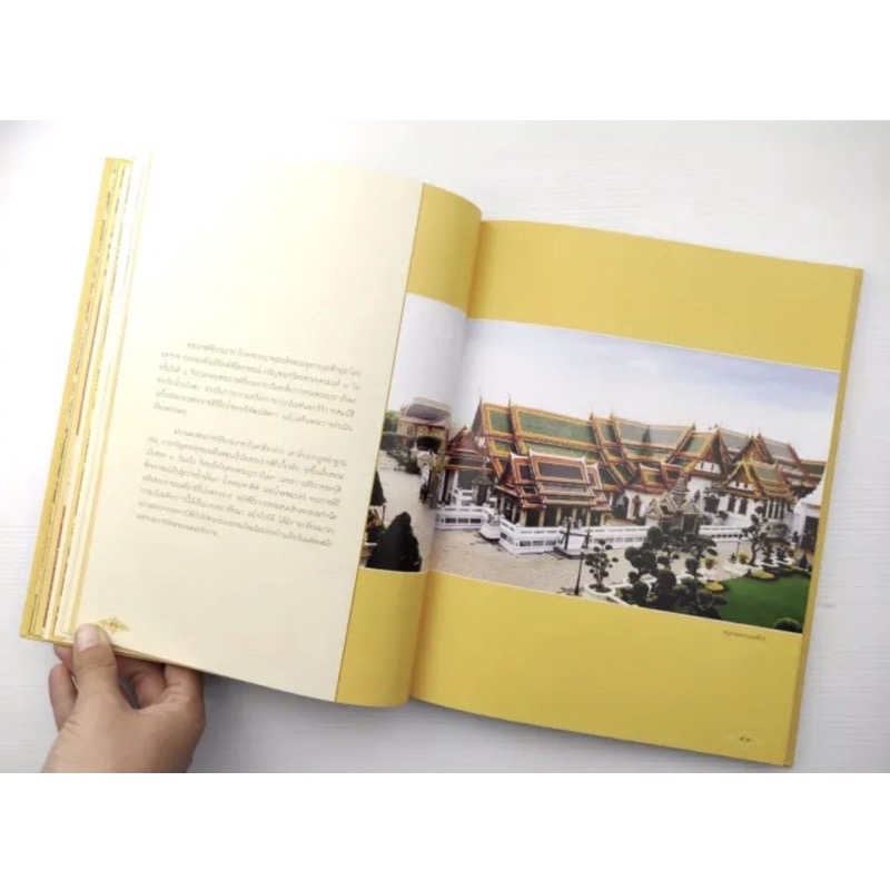 หนังสือพระราชพิธีบรมราชาภิเษกของบรูพมหากษัตริย์ไทย มรดกโบราณราชประเพณีจากอดีตสู่ปัจจุบัน โดย กสทช. บ้านเมืองมิอาจว่างเว้นไม่มีพระมหากษัติรย์ปกครองเนื่องด้วยพระมหากษัตริย์ทรงเป็นหลักของพระราชอาณาจักร ดังนั้นเมื่อพระมหากษัตริย์เสด็จสวรรคตจึงจำเป็นต้องมีพระม