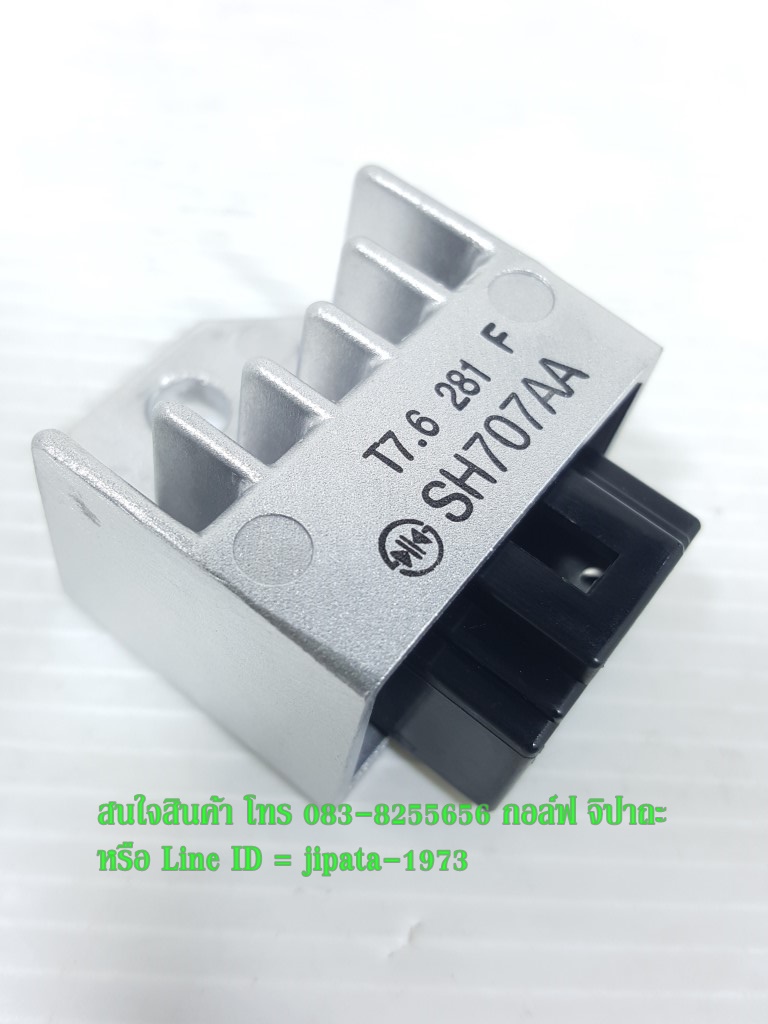 (Wave 100) ชุดแผ่นชาร์จไฟ (เรคติไฟเออร์) Honda wave 100 แท้