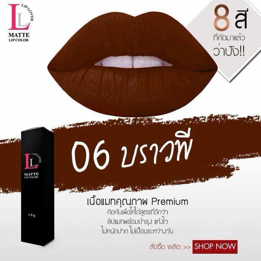 Lip Lover ลิปเลิฟเวอร์ ลิปจิ๋ว 59 บาท มีให้เลือก 10 เฉดสี