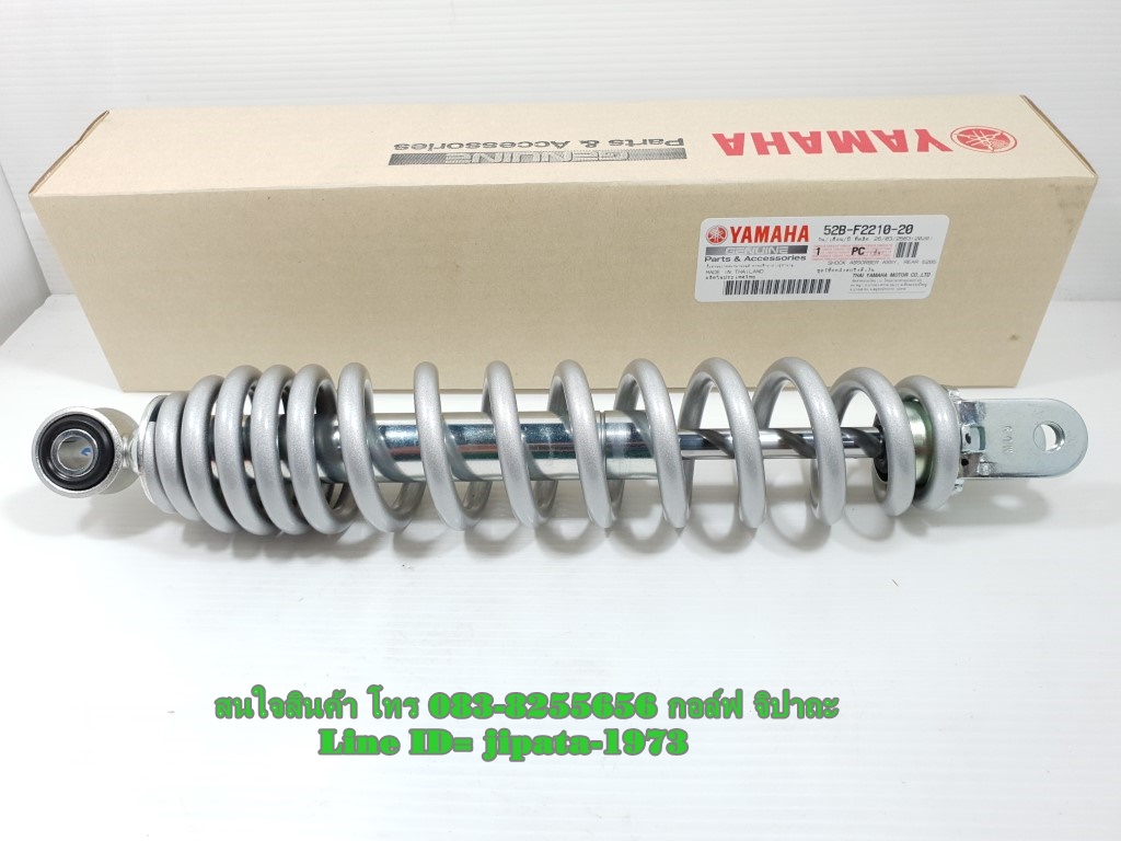 (Fiore) โช้คอัพหลัง Yamaha Fiore แท้
