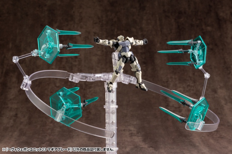 M.S.G Heavy Weapon Unit MH23 Magia Blade