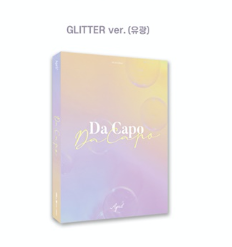 APRIL - Mini Album Vol.7 [Da Capo] หน้าปก GLITTER Ver.