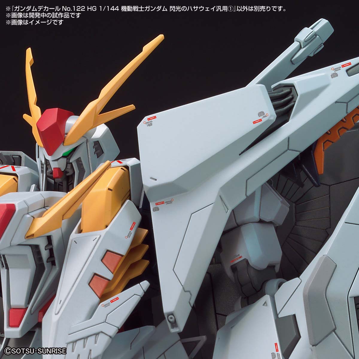 Gundam Decal No.122 HG Mobile Suit Gundam Hathaway Multiuse 1