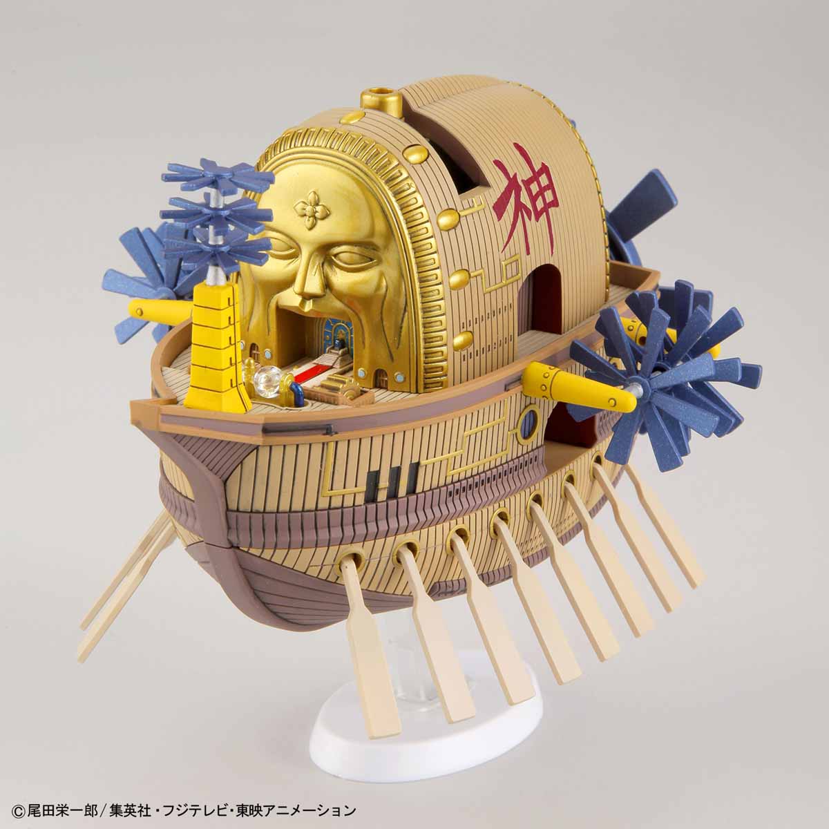 One Piece Great Ship Collection Ark Maxim