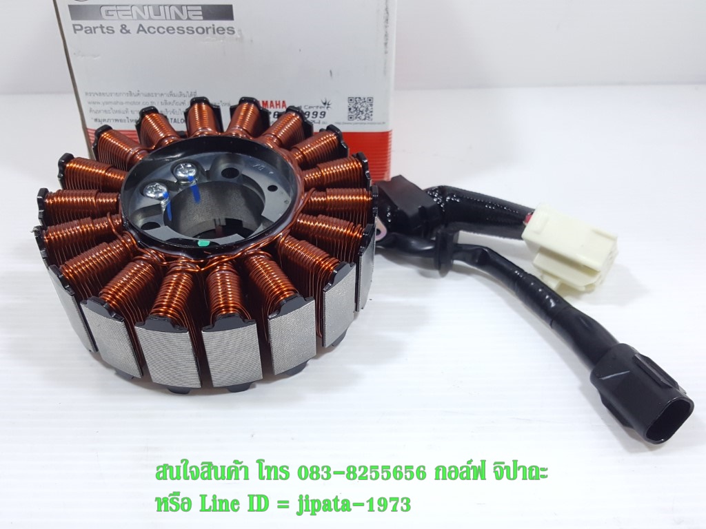 (Aerox) ชุดฟินคอล์ย Yamaha Aerox แท้