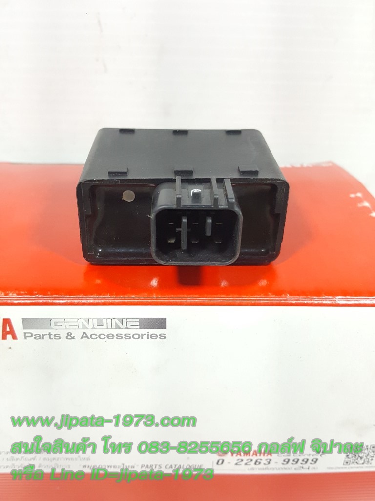 (Mio) กล่อง CDI yamaha Mio,Fino 115 (5VV) แท้