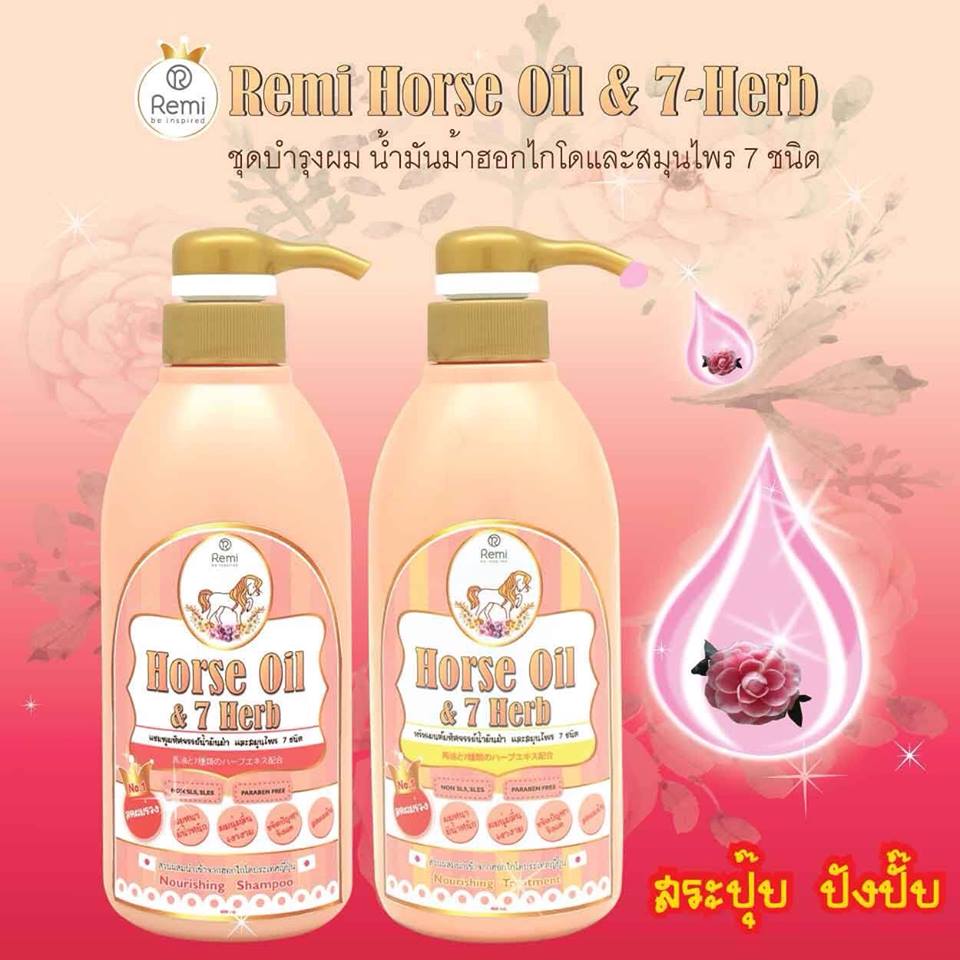 Remi Shampoo แชมพูเรมิ ลดผมร่วง เร่งผมยาวสวย