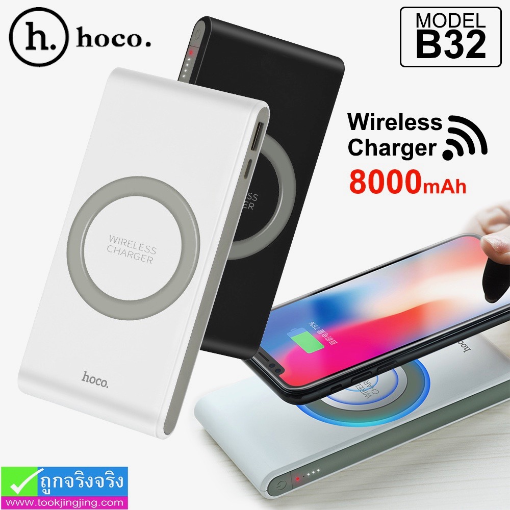 Hoco B32 Power bank Wireless