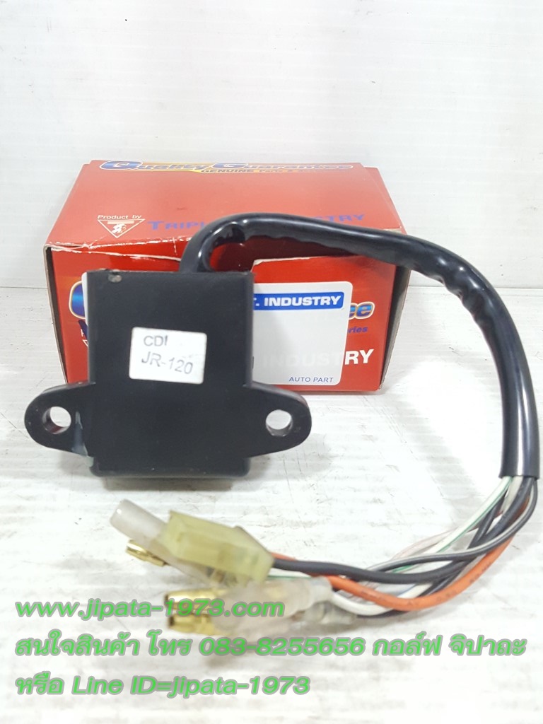 (JR 120) กล่อง CDI Yamaha JR 120 งานเกรดเอ