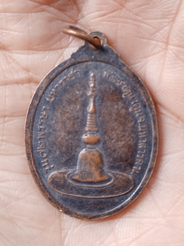 พระนาคปรก นครจำปาศรี หลังพระธาตุนาดูน มหาสารคาม