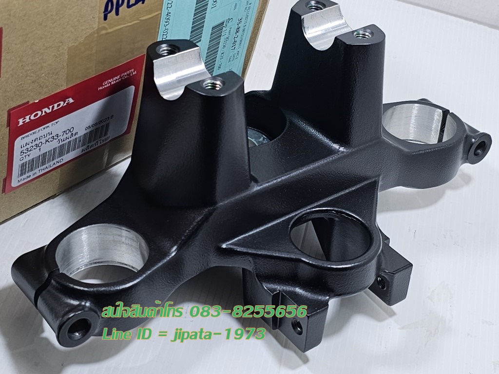 (CB 300 F) ชุดแผงคอบน Honda CB300F แท้