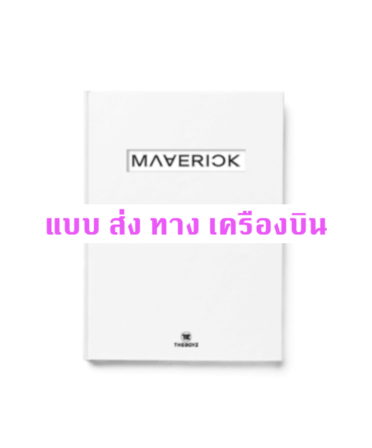 THE BOYZ - Single Album Vol.3 [MAVERICK] หน้าปก MOOD - ส่ง เครืองบิน