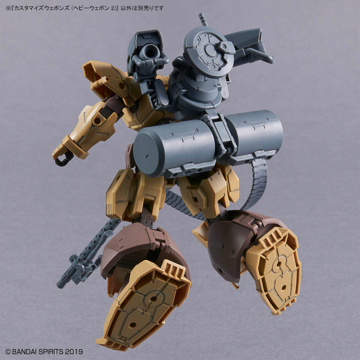 30MM 1/144 Customize Weapons (Heavy Weapon 2)