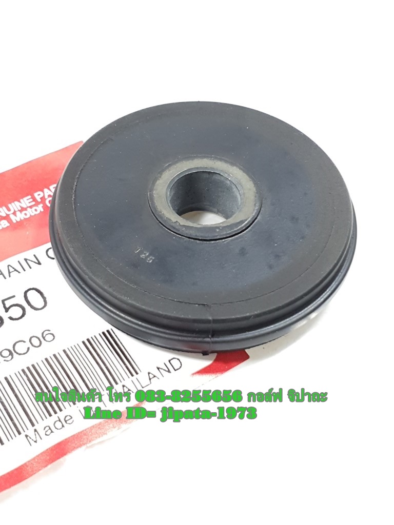 (Wave 110 ) ยางกลิ้งโซ่ตัวล่าง พร้อมน๊อตสลัก Honda Wave 110,Nice 110 แท้