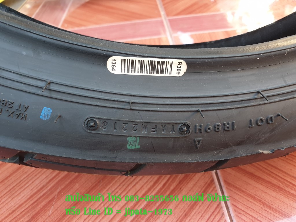 (Dunlop) ยางนอก Dunlop Trailmax D609 ติดรถ Honda CB500X ปี 2019 (ขายเป็นคู่)