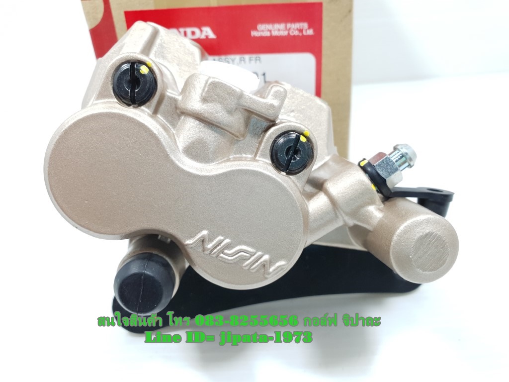 (Tena) ชุดคาลิปเปอร์เบรคหน้า Honda Nova Tena แท้