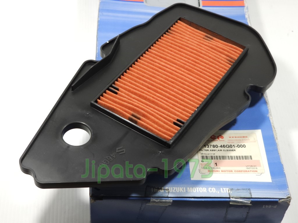 (Step 125) ชุดแผ่นกรองอากาศ Suzuki Step 125 แท้