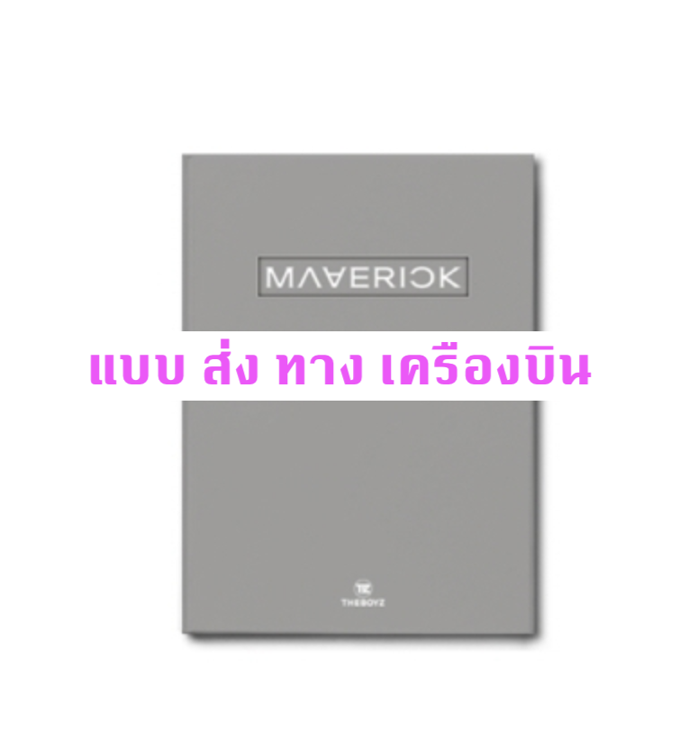 THE BOYZ - Single Album Vol.3 [MAVERICK] หน้าปก STORY BOOK - ส่ง เครืองบิน