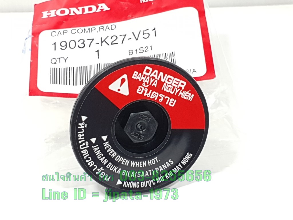 (PCX) ชุดฝาปิดหม้อน้ำ Honda PCX 150 i 2018,PCX 160 i แท้