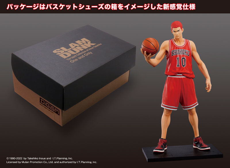 集英社 - SLAM DUNK SHOHOKU STARTING MEMBER SET SLAM DUNK - Shohoku Starting Member Set 5-Pack Pvc Figures