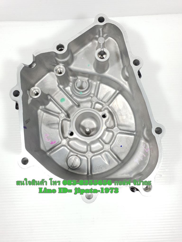 (Wave 110 i) ฝาครอบเครื่องด้านซ้าย Honda wave 110 i แท้ (น๊อตยึด 2 ตัว)