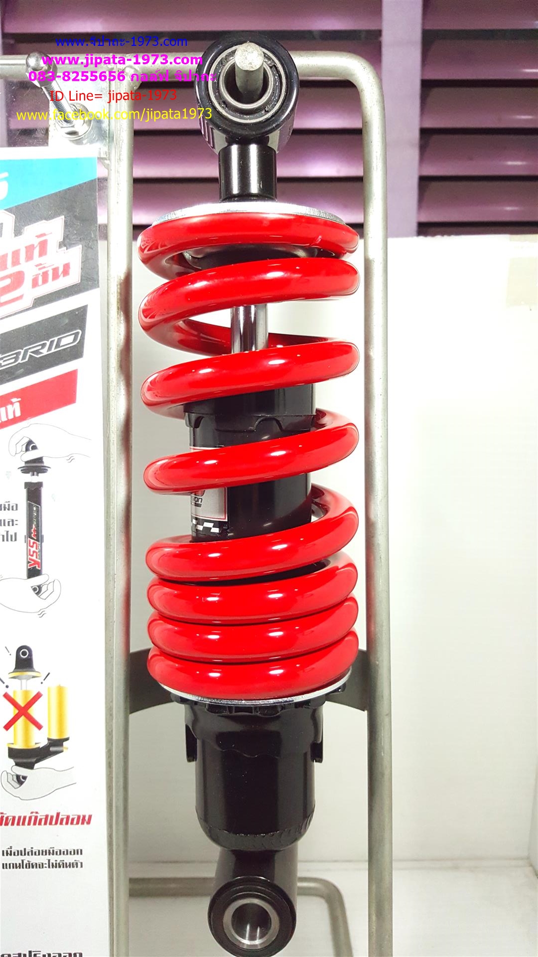 (VR-150,TZR150) โข้คอัพหลังเดี่ยว YSS สำหรับ Yamaha VR-150 และ TZR 150