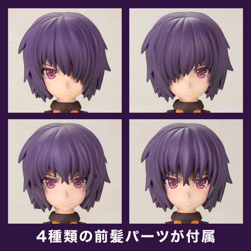 "Pre-Order" Frame Arms Girl Hresvelgr=Albas